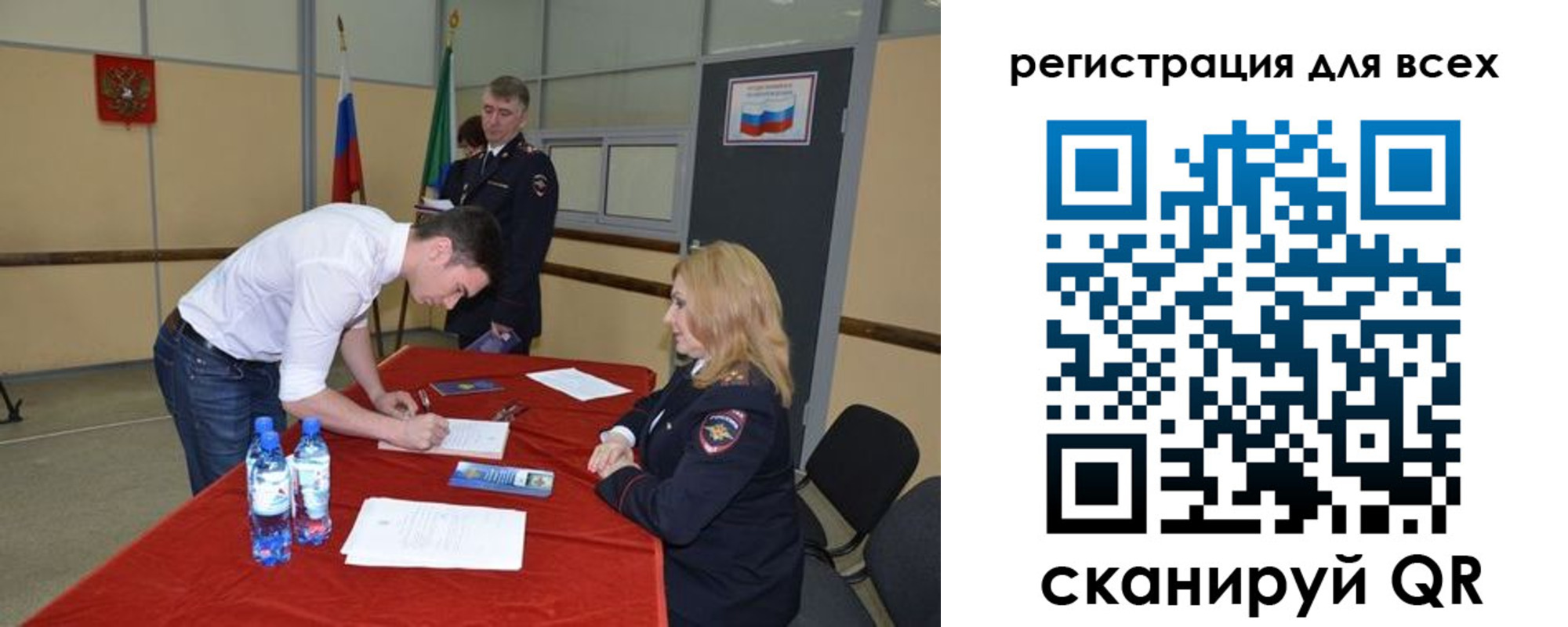 прописка для военкомата в Угличе